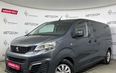 Peugeot Traveller I, 2018 год, 2 230 000 рублей, 1 фотография