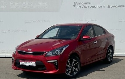 KIA Rio IV, 2020 год, 1 635 000 рублей, 1 фотография