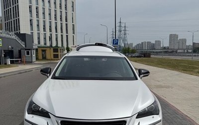 Lexus NX I, 2016 год, 2 650 000 рублей, 1 фотография