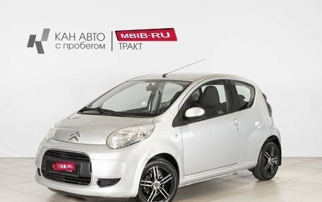 Citroen C1 II, 2011 год, 584 746 рублей, 1 фотография