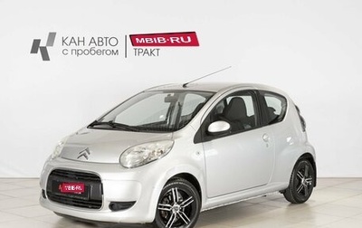 Citroen C1 II, 2011 год, 584 746 рублей, 1 фотография