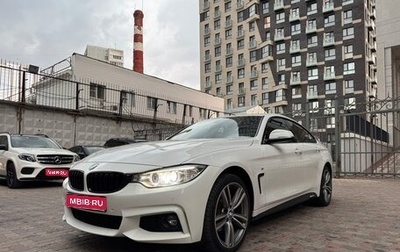 BMW 4 серия, 2014 год, 2 999 000 рублей, 1 фотография