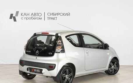 Citroen C1 II, 2011 год, 584 746 рублей, 2 фотография