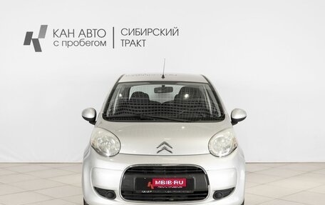 Citroen C1 II, 2011 год, 584 746 рублей, 10 фотография
