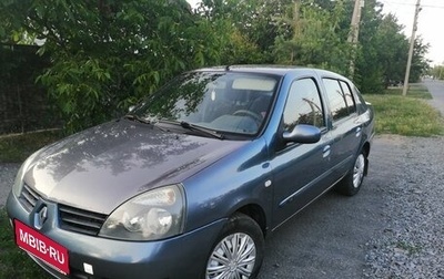 Renault Symbol I, 2007 год, 310 000 рублей, 1 фотография