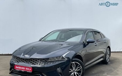 KIA K5, 2021 год, 2 255 000 рублей, 1 фотография