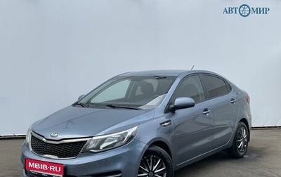 KIA Rio III рестайлинг, 2015 год, 856 000 рублей, 1 фотография