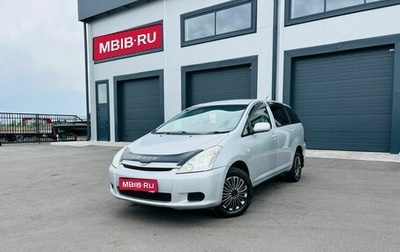 Toyota Wish II, 2003 год, 859 000 рублей, 1 фотография