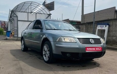 Volkswagen Passat B5+ рестайлинг, 2003 год, 320 000 рублей, 1 фотография