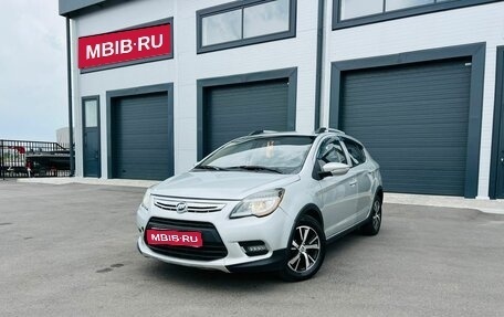 Lifan X50, 2015 год, 759 000 рублей, 1 фотография