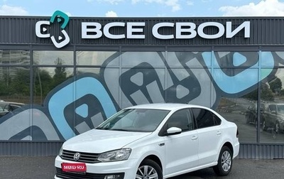 Volkswagen Polo VI (EU Market), 2020 год, 1 375 000 рублей, 1 фотография