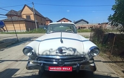 ГАЗ 21 «Волга», 1958 год, 3 500 000 рублей, 1 фотография