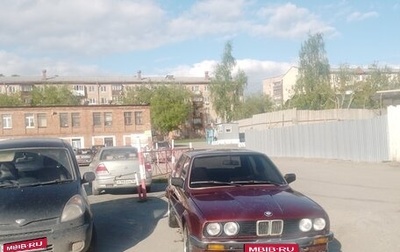 BMW 3 серия, 1986 год, 299 000 рублей, 1 фотография