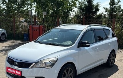 KIA cee'd I рестайлинг, 2011 год, 1 070 000 рублей, 1 фотография