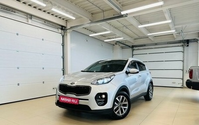 KIA Sportage IV рестайлинг, 2017 год, 2 129 000 рублей, 1 фотография