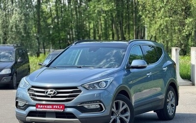 Hyundai Santa Fe III рестайлинг, 2017 год, 2 415 000 рублей, 1 фотография