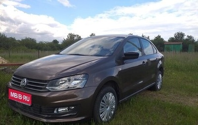 Volkswagen Polo VI (EU Market), 2019 год, 920 000 рублей, 1 фотография