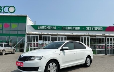 Skoda Rapid I, 2015 год, 1 220 000 рублей, 1 фотография