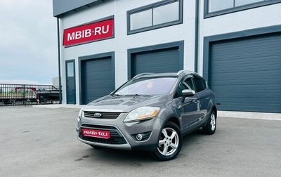 Ford Kuga III, 2012 год, 1 429 000 рублей, 1 фотография