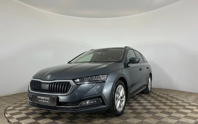 Skoda Octavia IV, 2020 год, 2 600 000 рублей, 1 фотография