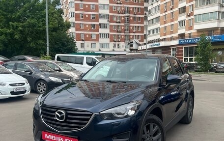 Mazda CX-5 II, 2015 год, 2 300 000 рублей, 3 фотография