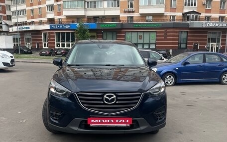 Mazda CX-5 II, 2015 год, 2 300 000 рублей, 2 фотография