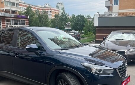 Mazda CX-5 II, 2015 год, 2 300 000 рублей, 11 фотография