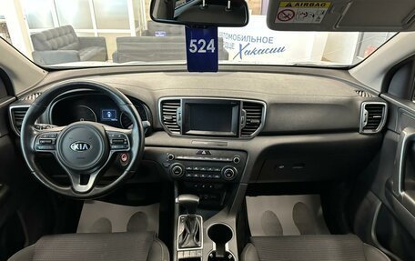 KIA Sportage IV рестайлинг, 2017 год, 2 129 000 рублей, 16 фотография