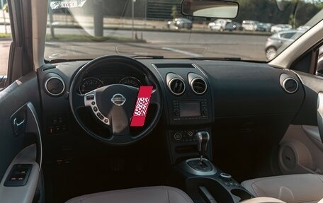 Nissan Qashqai, 2011 год, 1 155 000 рублей, 14 фотография