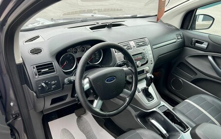 Ford Kuga III, 2012 год, 1 429 000 рублей, 11 фотография