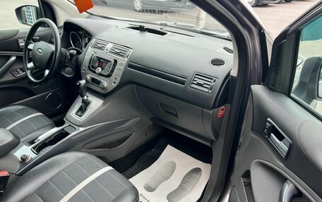 Ford Kuga III, 2012 год, 1 429 000 рублей, 12 фотография