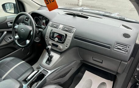 Ford Kuga III, 2012 год, 1 429 000 рублей, 13 фотография