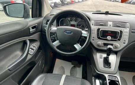 Ford Kuga III, 2012 год, 1 429 000 рублей, 14 фотография