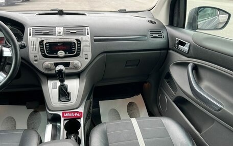 Ford Kuga III, 2012 год, 1 429 000 рублей, 15 фотография
