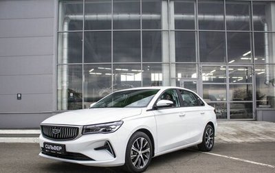 Geely Emgrand, 2024 год, 2 637 351 рублей, 1 фотография