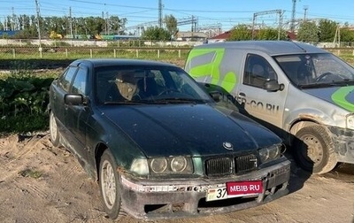 BMW 3 серия, 1995 год, 150 000 рублей, 1 фотография