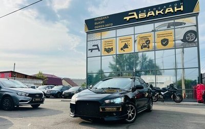 Mitsubishi Lancer IX, 2007 год, 859 000 рублей, 1 фотография