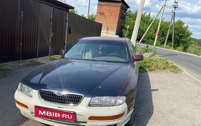 Mazda Millenia I рестайлинг, 1998 год, 200 000 рублей, 1 фотография