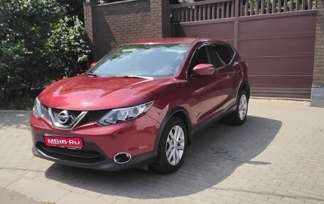 Nissan Qashqai, 2017 год, 1 750 000 рублей, 1 фотография