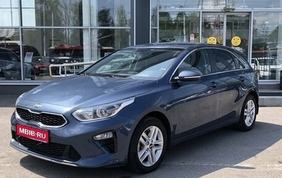 KIA cee'd III, 2019 год, 1 609 000 рублей, 1 фотография