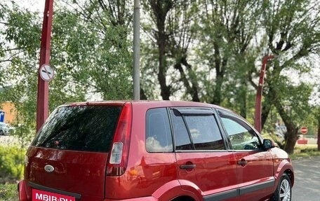 Ford Fusion I, 2008 год, 340 000 рублей, 4 фотография