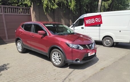 Nissan Qashqai, 2017 год, 1 750 000 рублей, 6 фотография