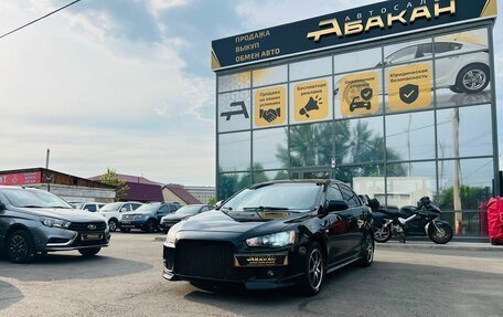 Mitsubishi Lancer IX, 2007 год, 859 000 рублей, 2 фотография