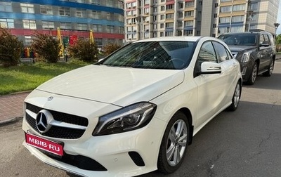 Mercedes-Benz A-Класс, 2017 год, 1 750 000 рублей, 1 фотография