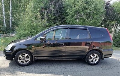 Honda Stream I рестайлинг, 2002 год, 595 000 рублей, 1 фотография