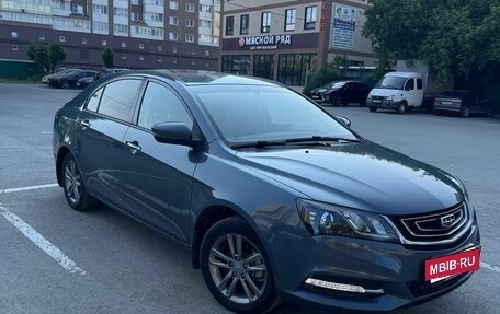 Geely Emgrand 7 I, 2019 год, 1 280 000 рублей, 3 фотография
