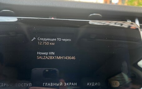 Land Rover Range Rover Evoque II, 2021 год, 4 350 000 рублей, 20 фотография