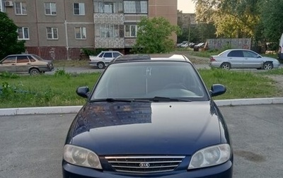 KIA Spectra II (LD), 2007 год, 310 000 рублей, 1 фотография