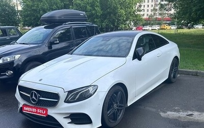 Mercedes-Benz E-Класс, 2017 год, 3 800 000 рублей, 1 фотография