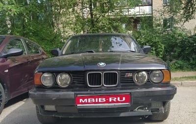 BMW 5 серия, 1988 год, 477 777 рублей, 1 фотография